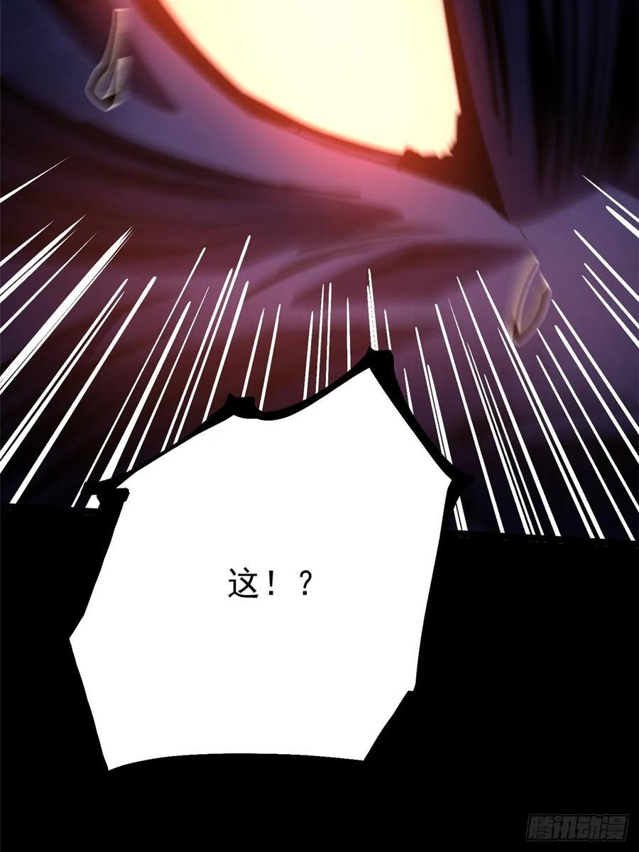 第141话 第78页
