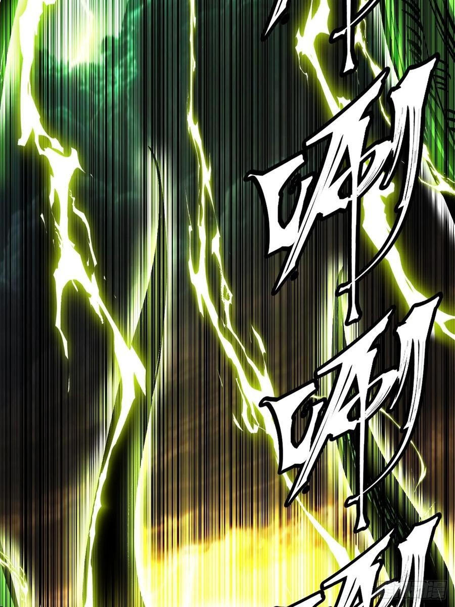 第141话 第80页