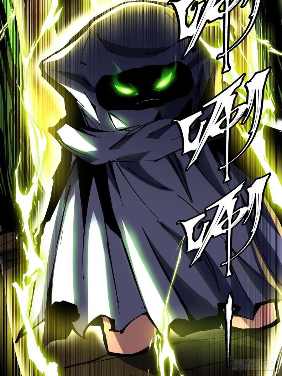 第141话 第81页