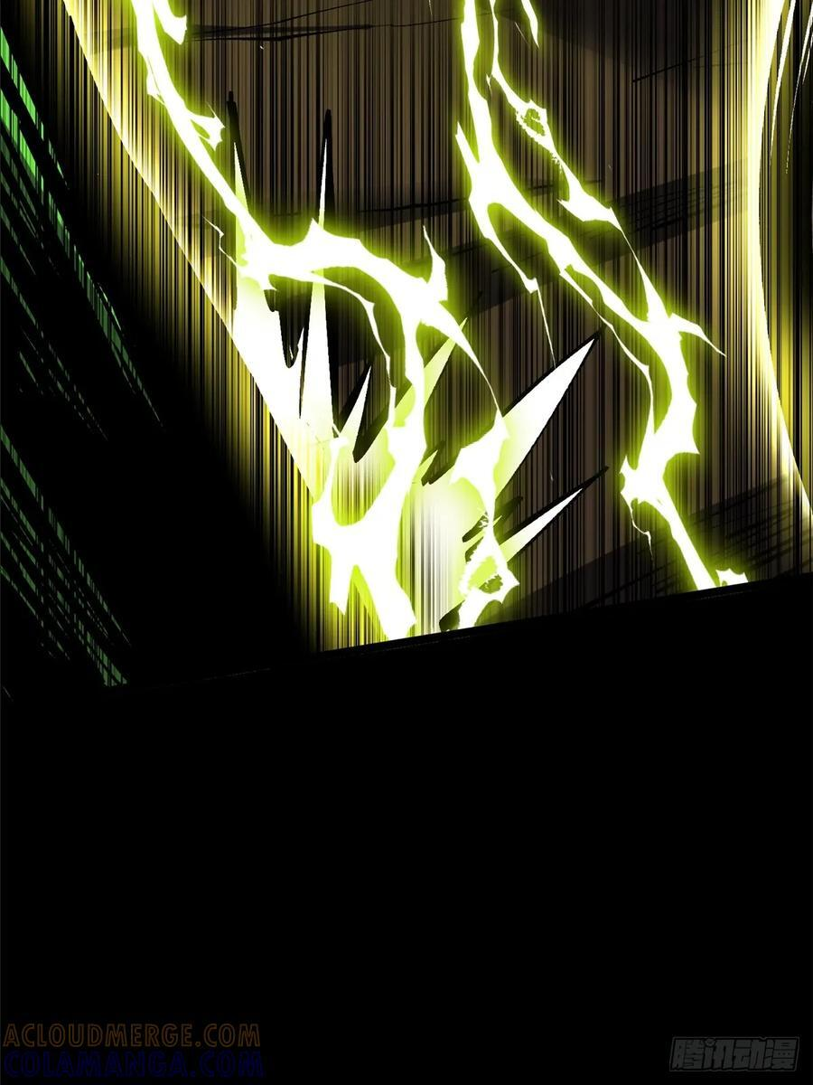 第141话 第82页