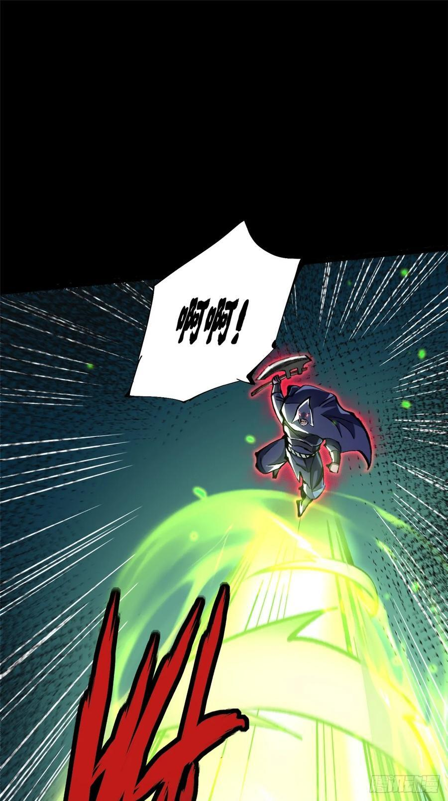 第142话 第2页
