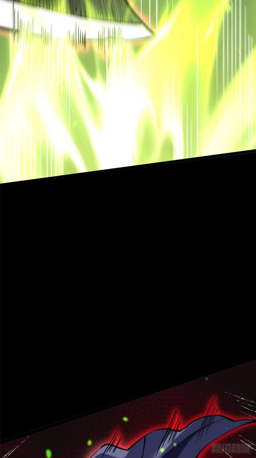 第142话 第6页