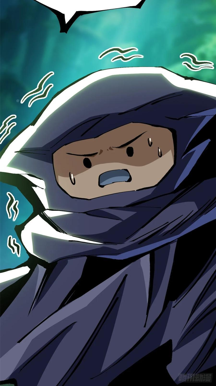 第142话 第21页