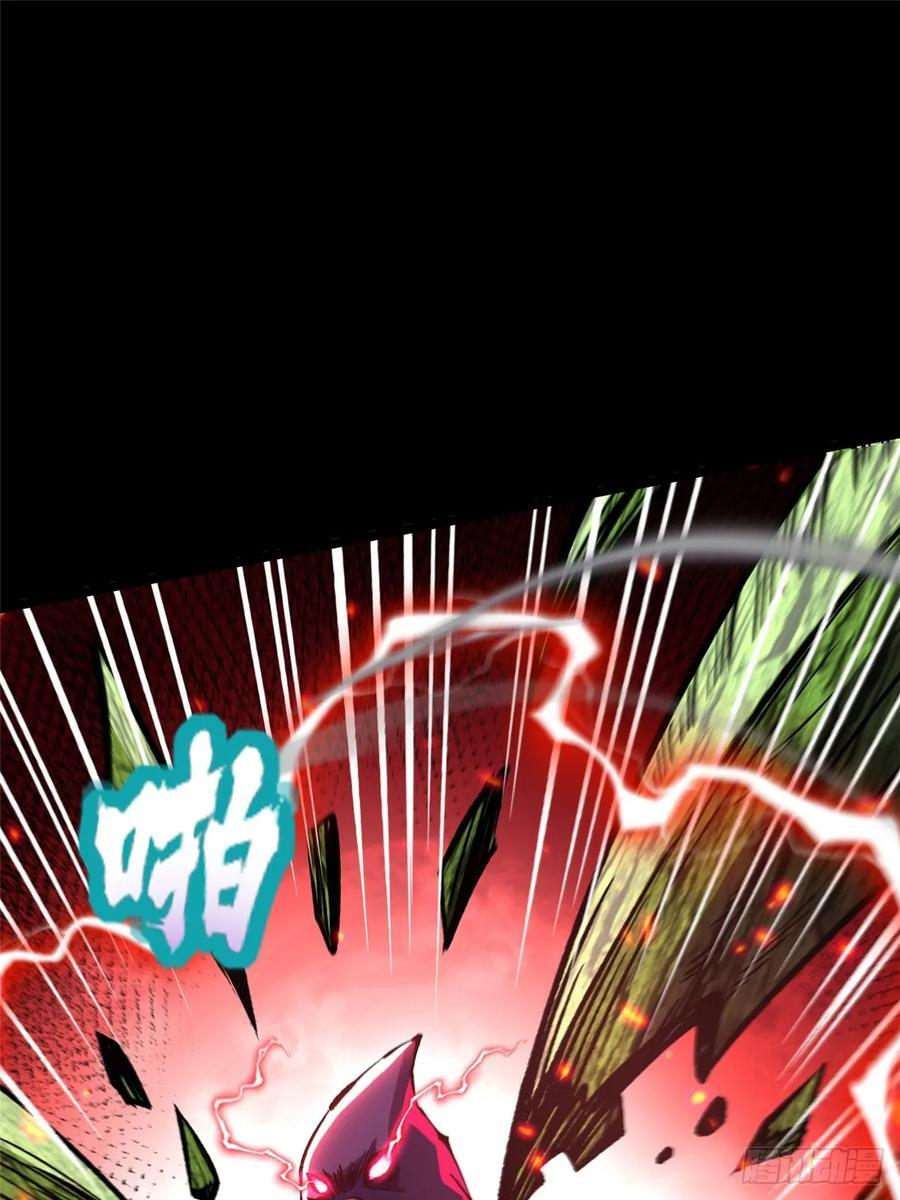 第142话 第23页