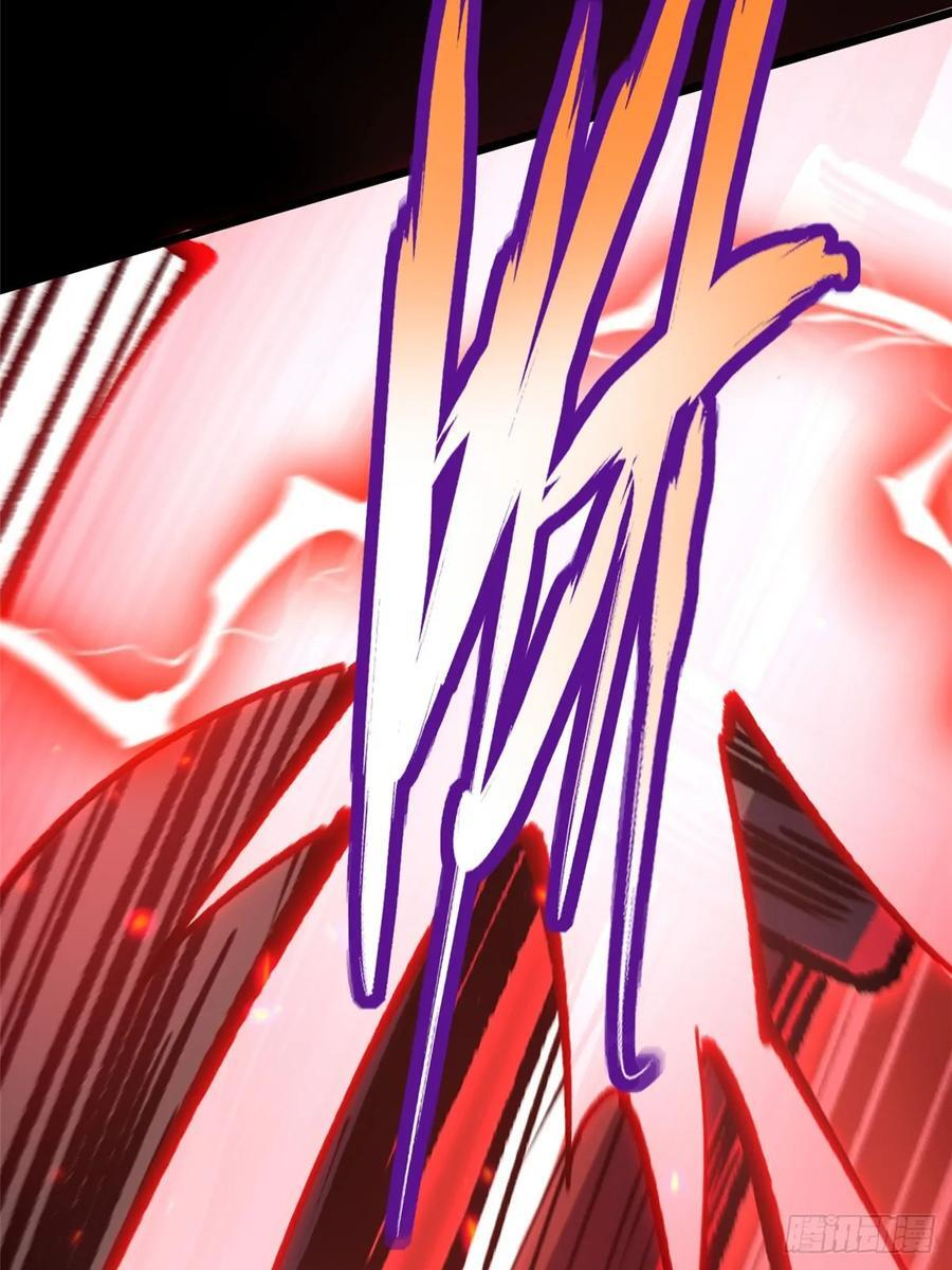 第142话 第26页