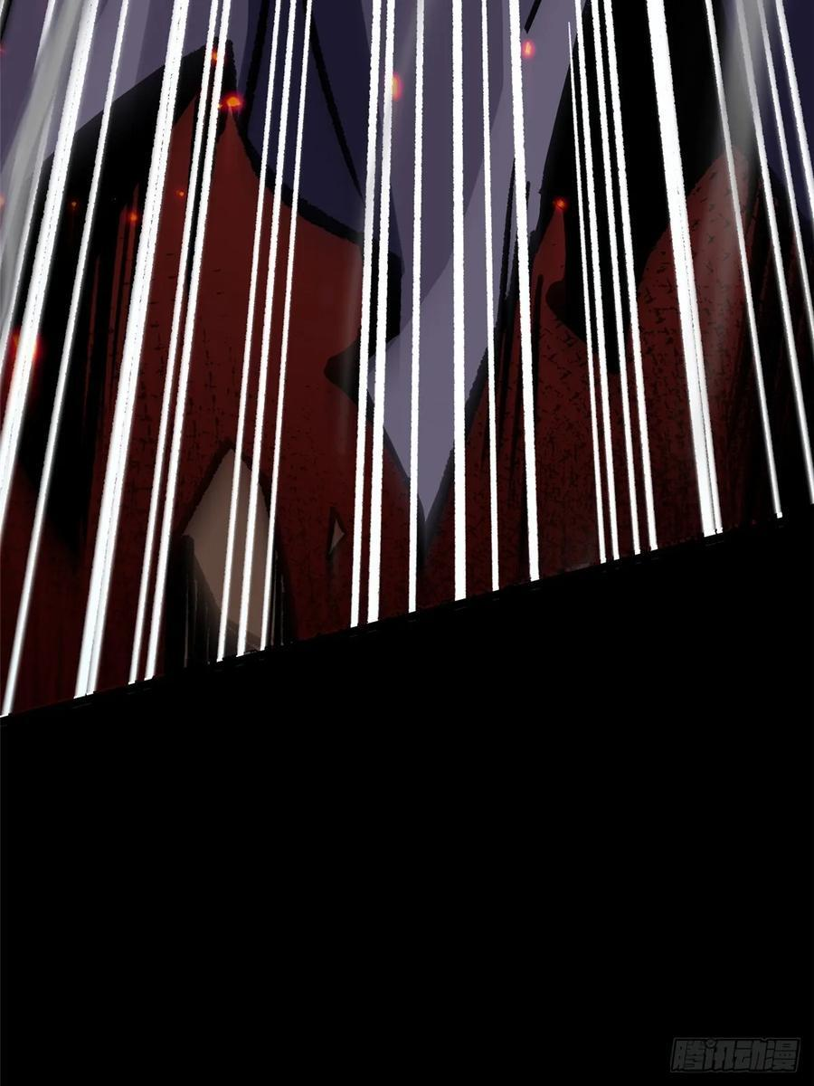 第142话 第33页