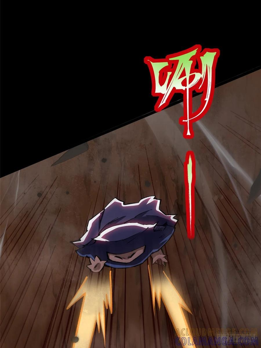 第142话 第34页