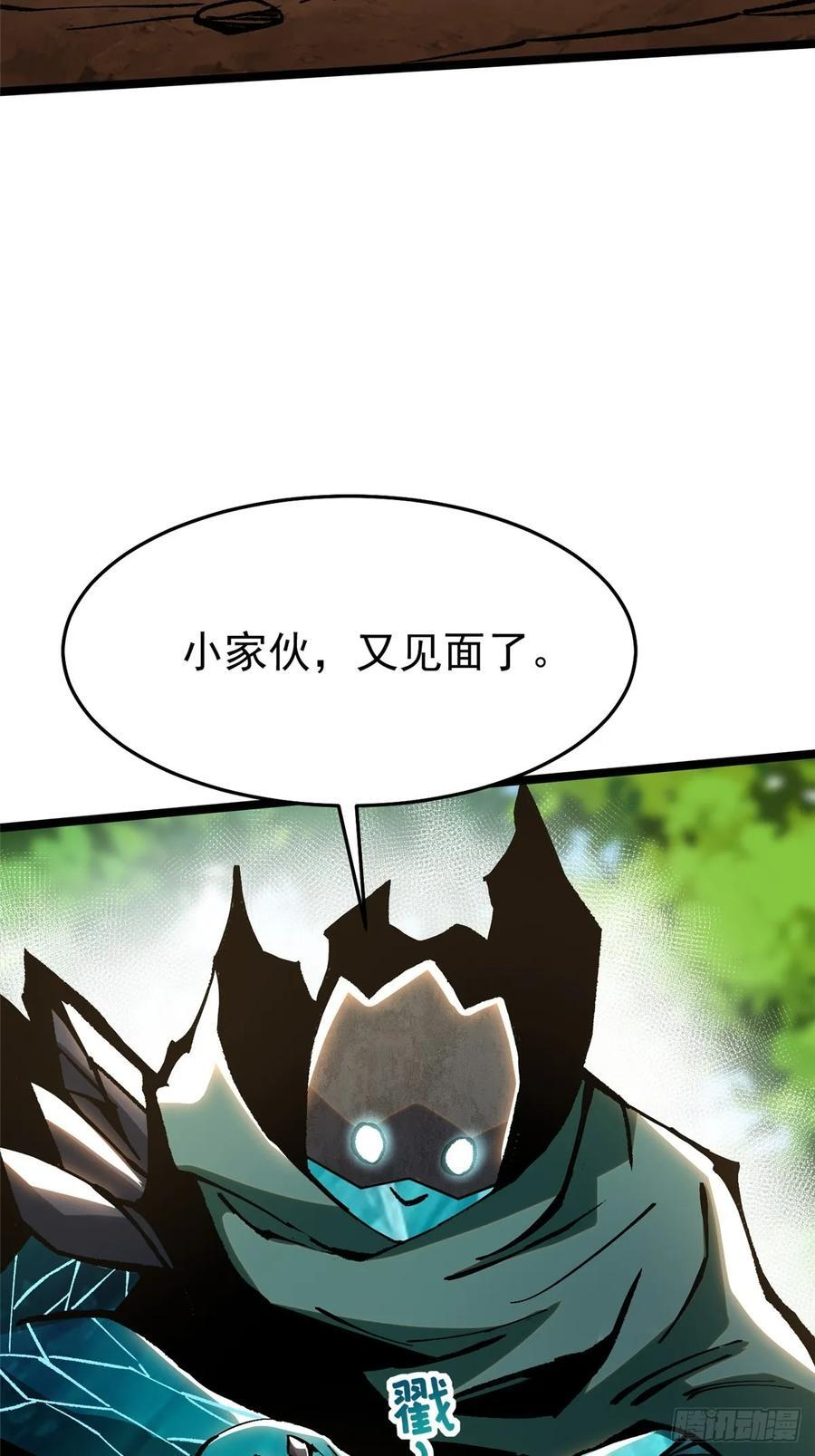 第142话 第47页