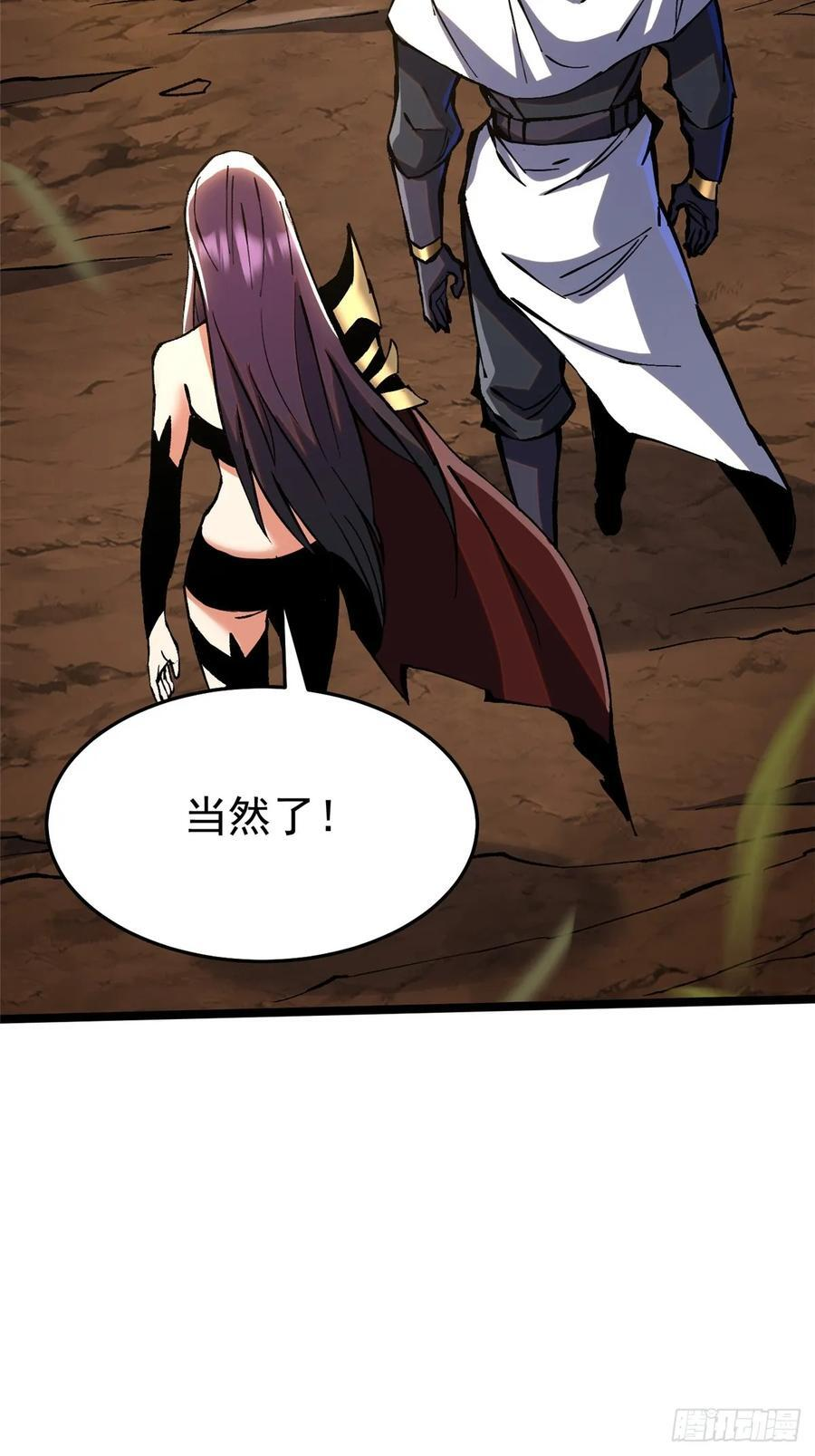 第142话 第50页