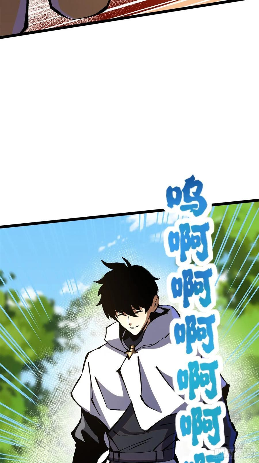 第142话 第53页