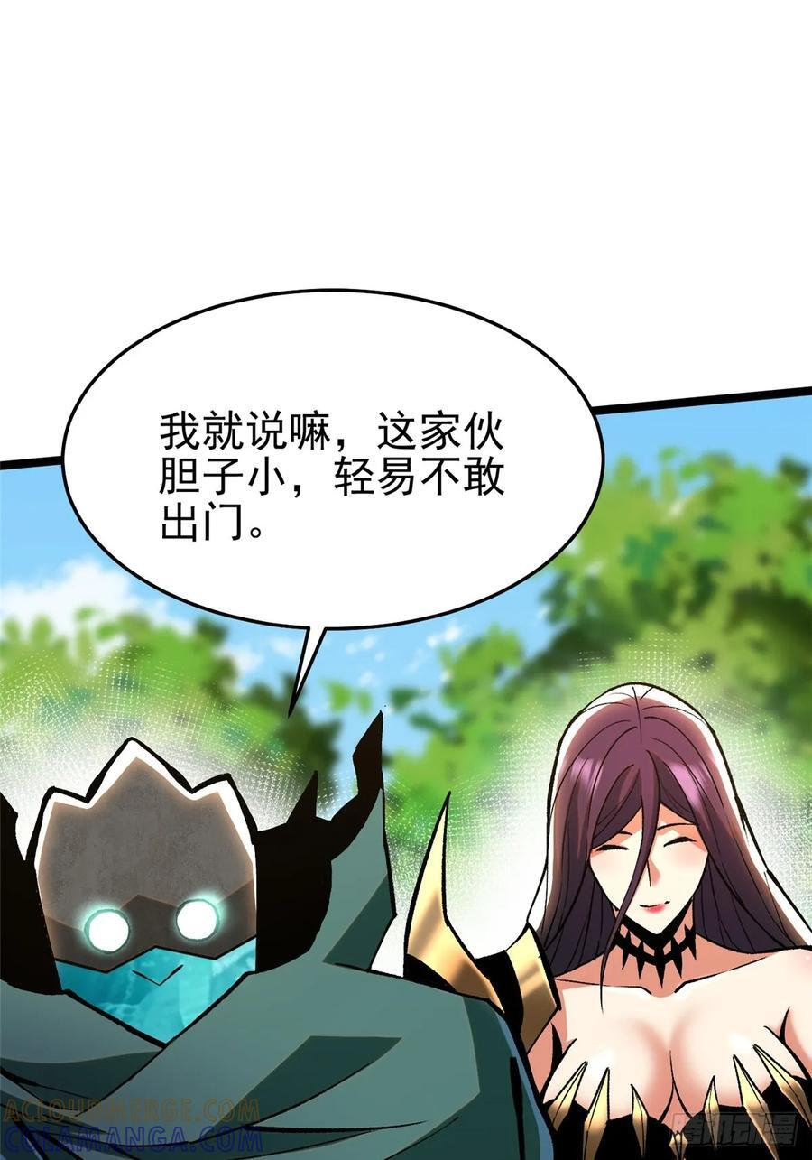 第142话 第55页