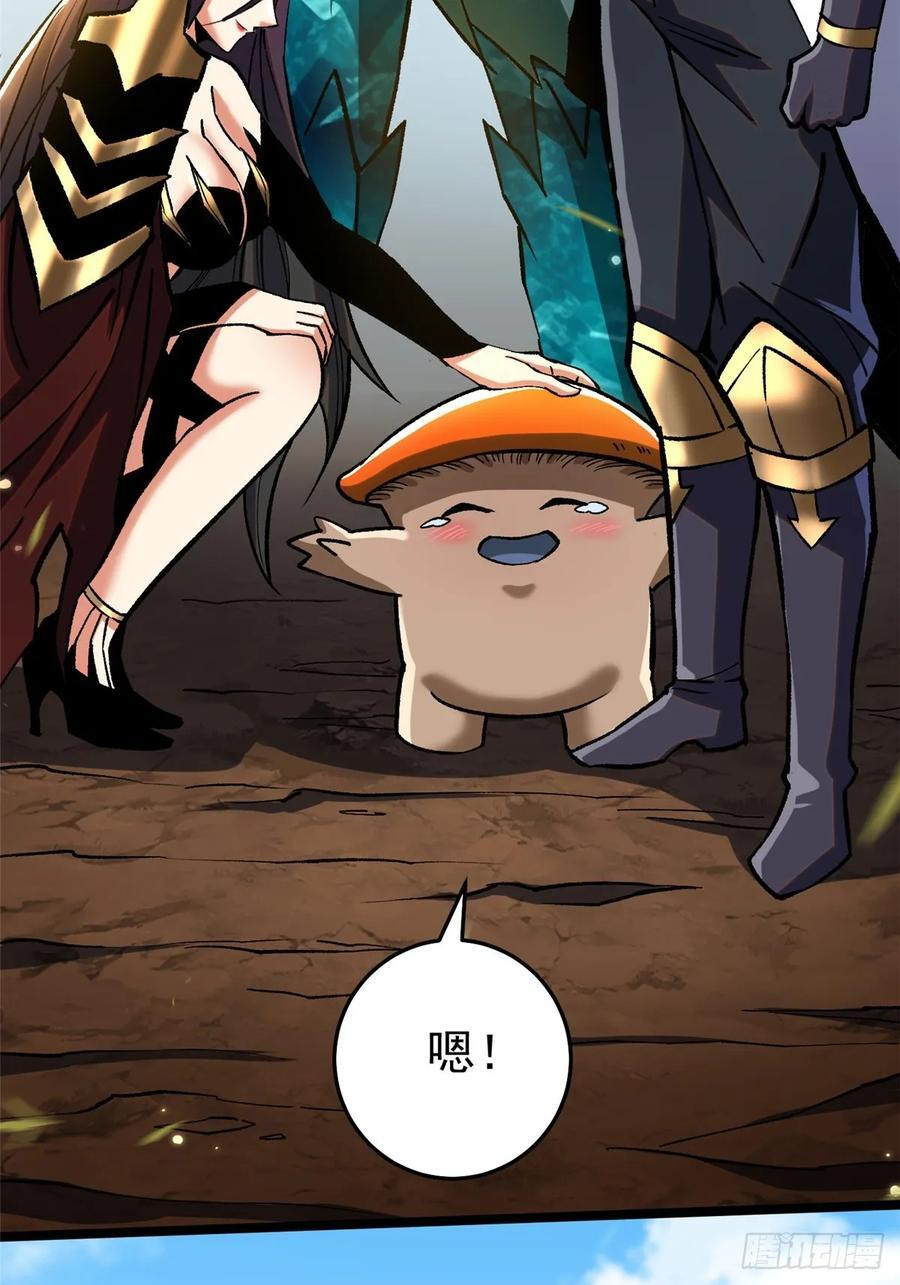 第142话 第62页