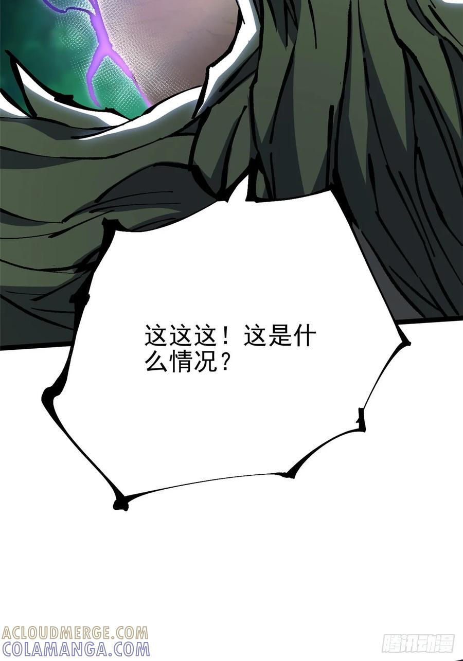 第142话 第67页