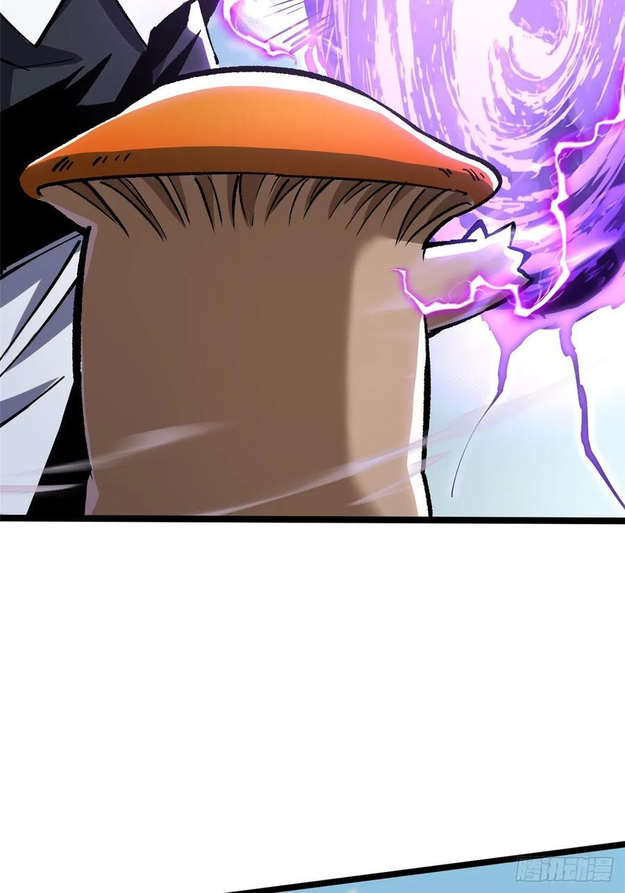 第142话 第74页
