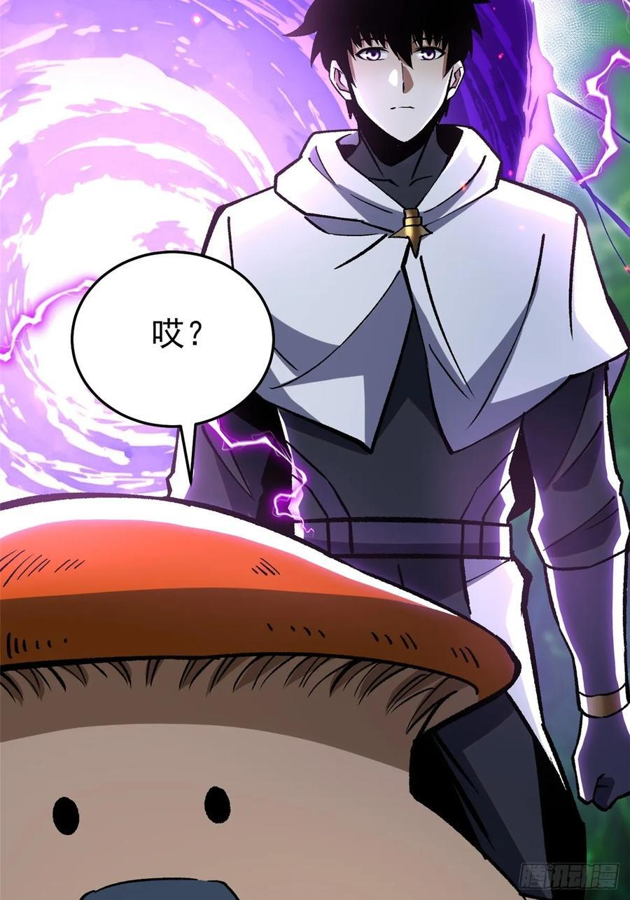 第142话 第77页