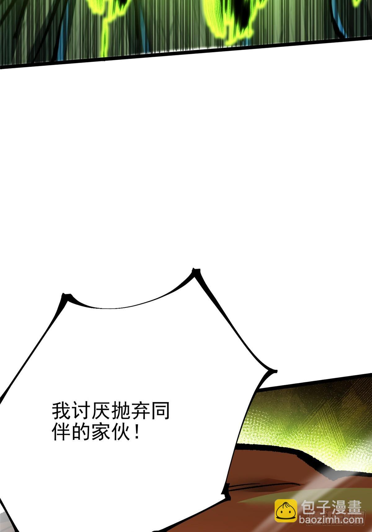第143话 第21页