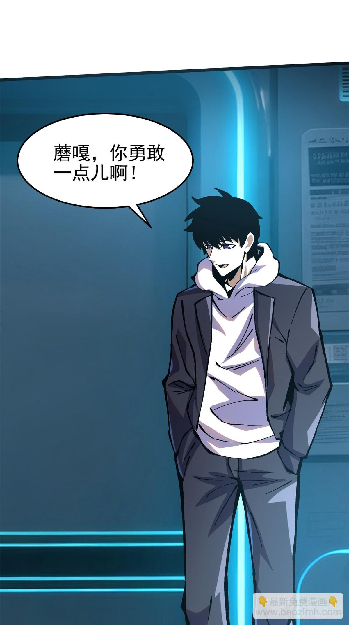 第143话 第25页