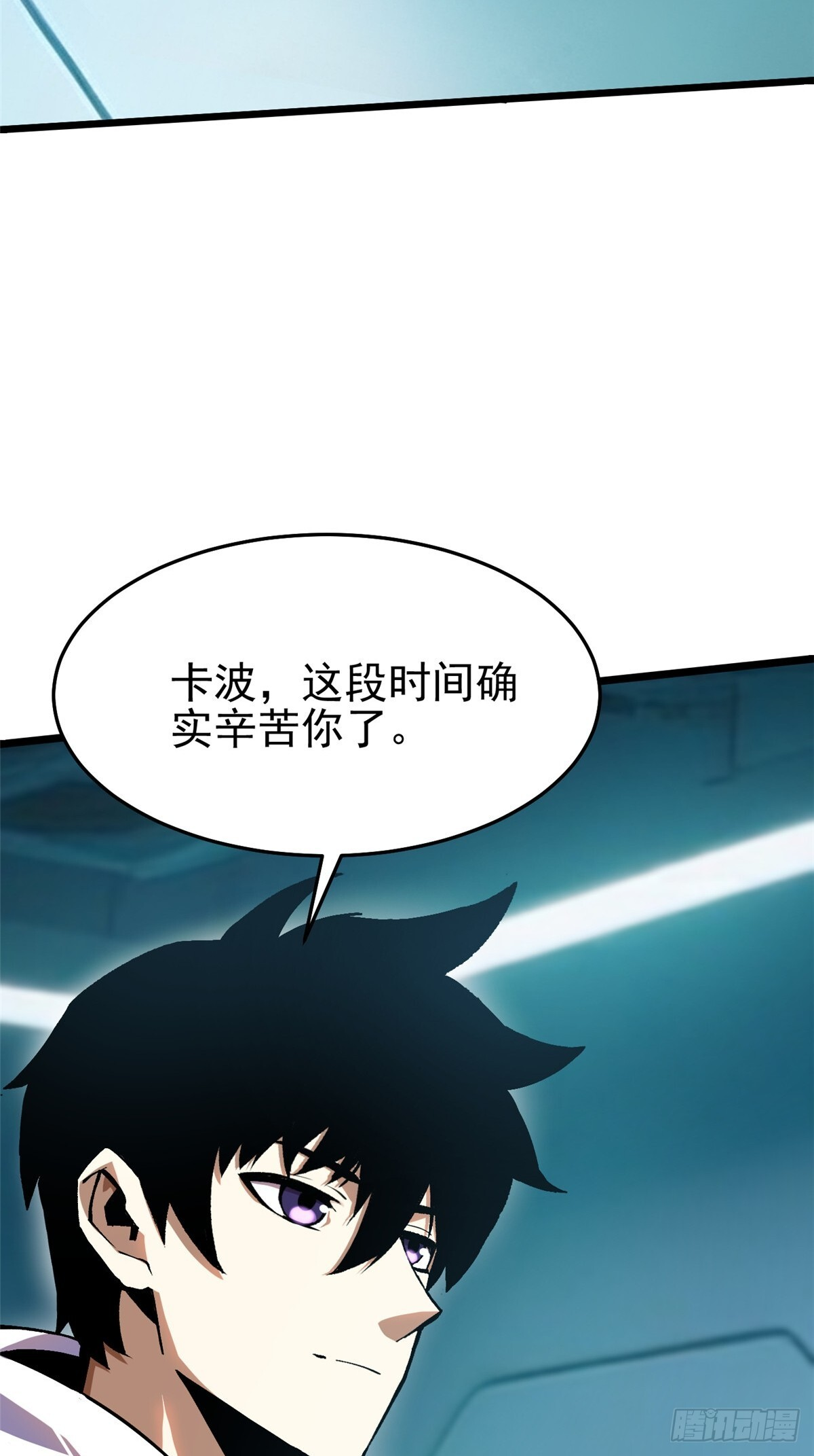 第143话 第30页