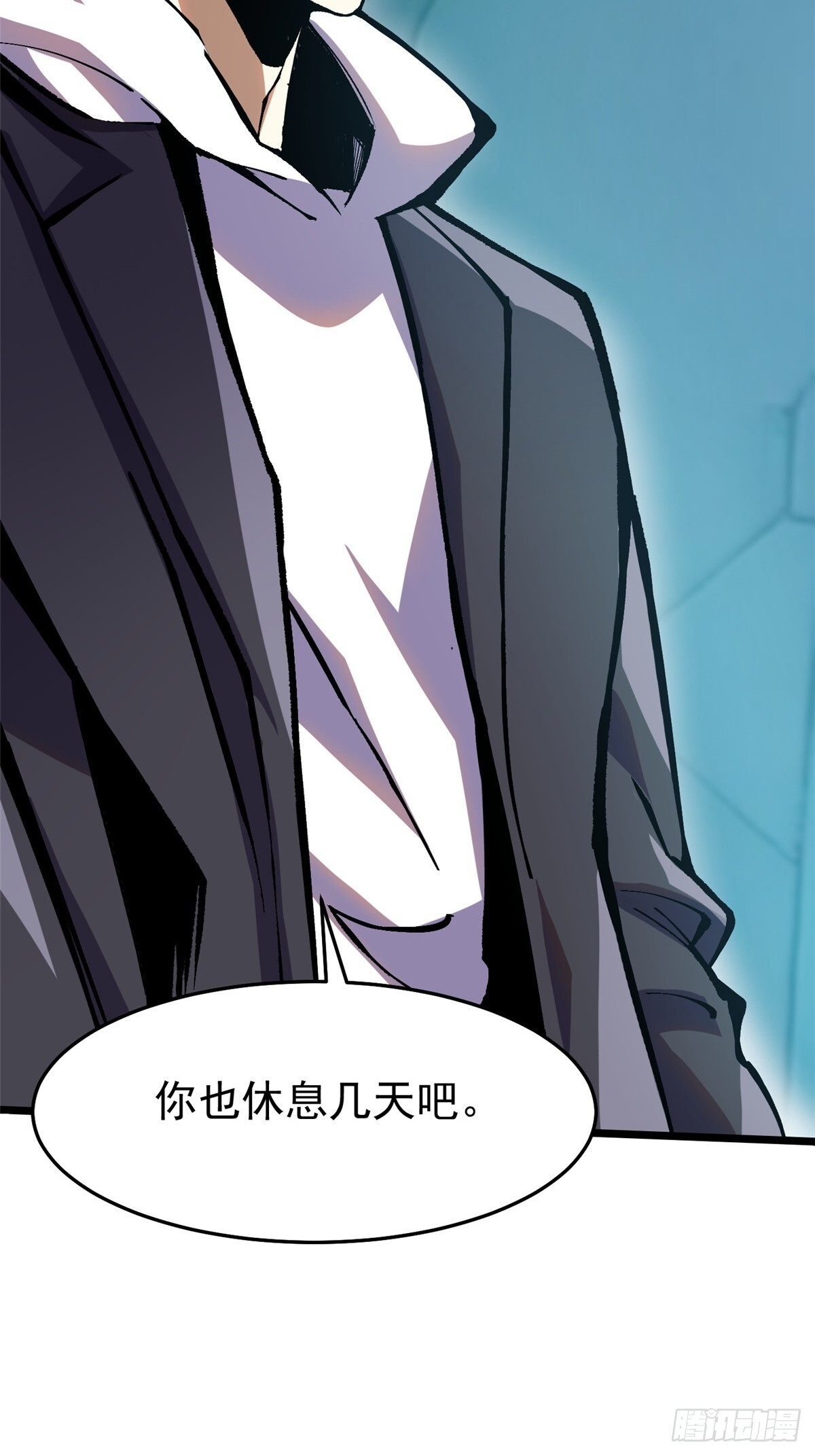 第143话 第31页