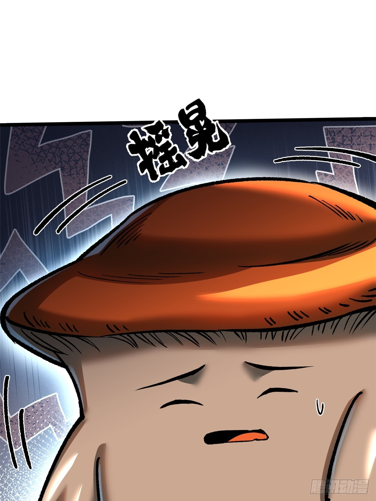 第143话 第35页