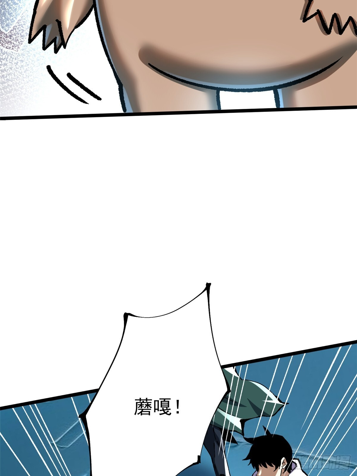 第143话 第36页