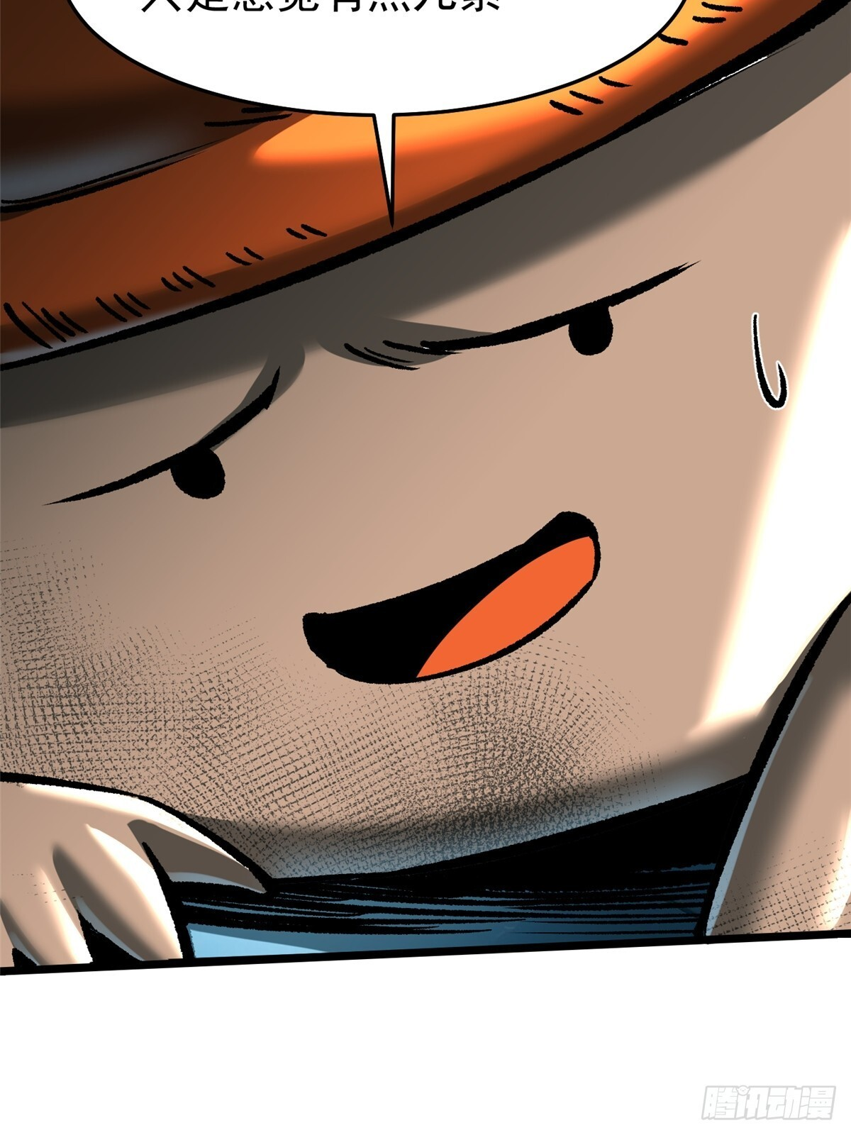 第143话 第39页