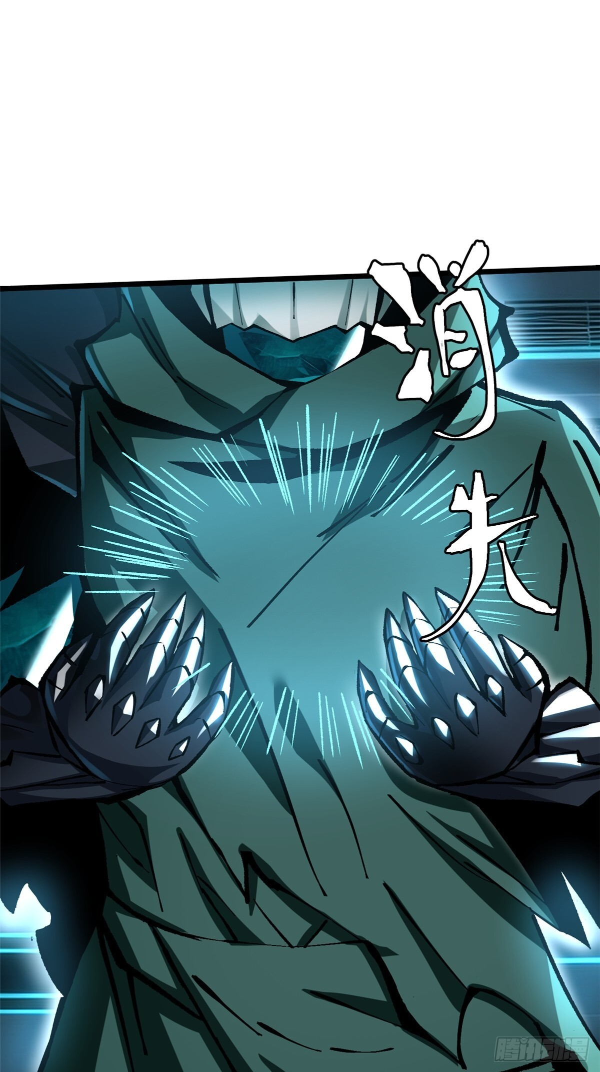第143话 第46页