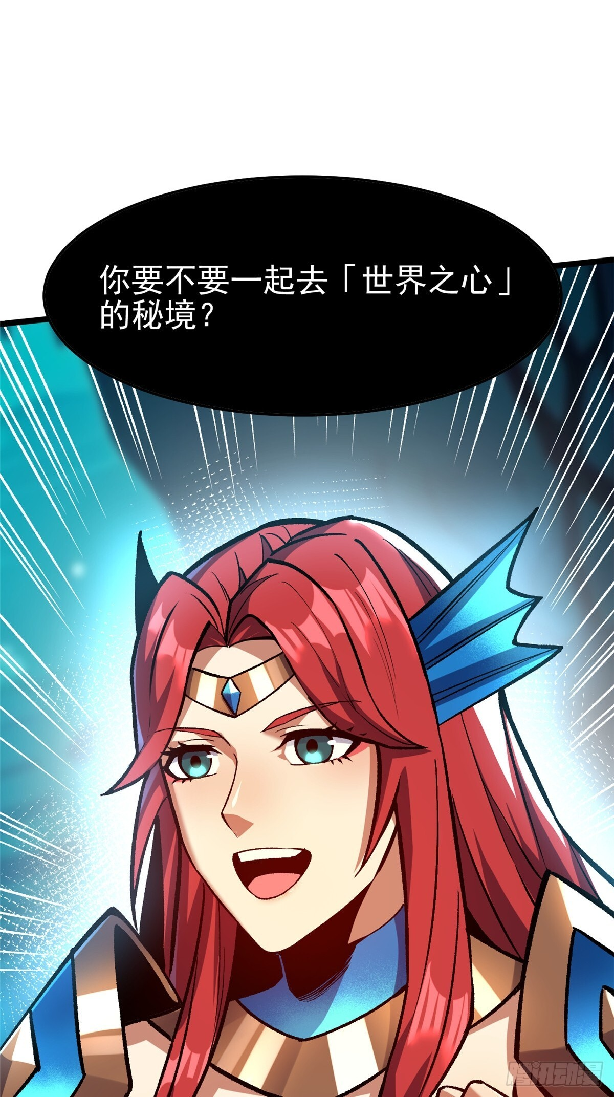 第143话 第53页