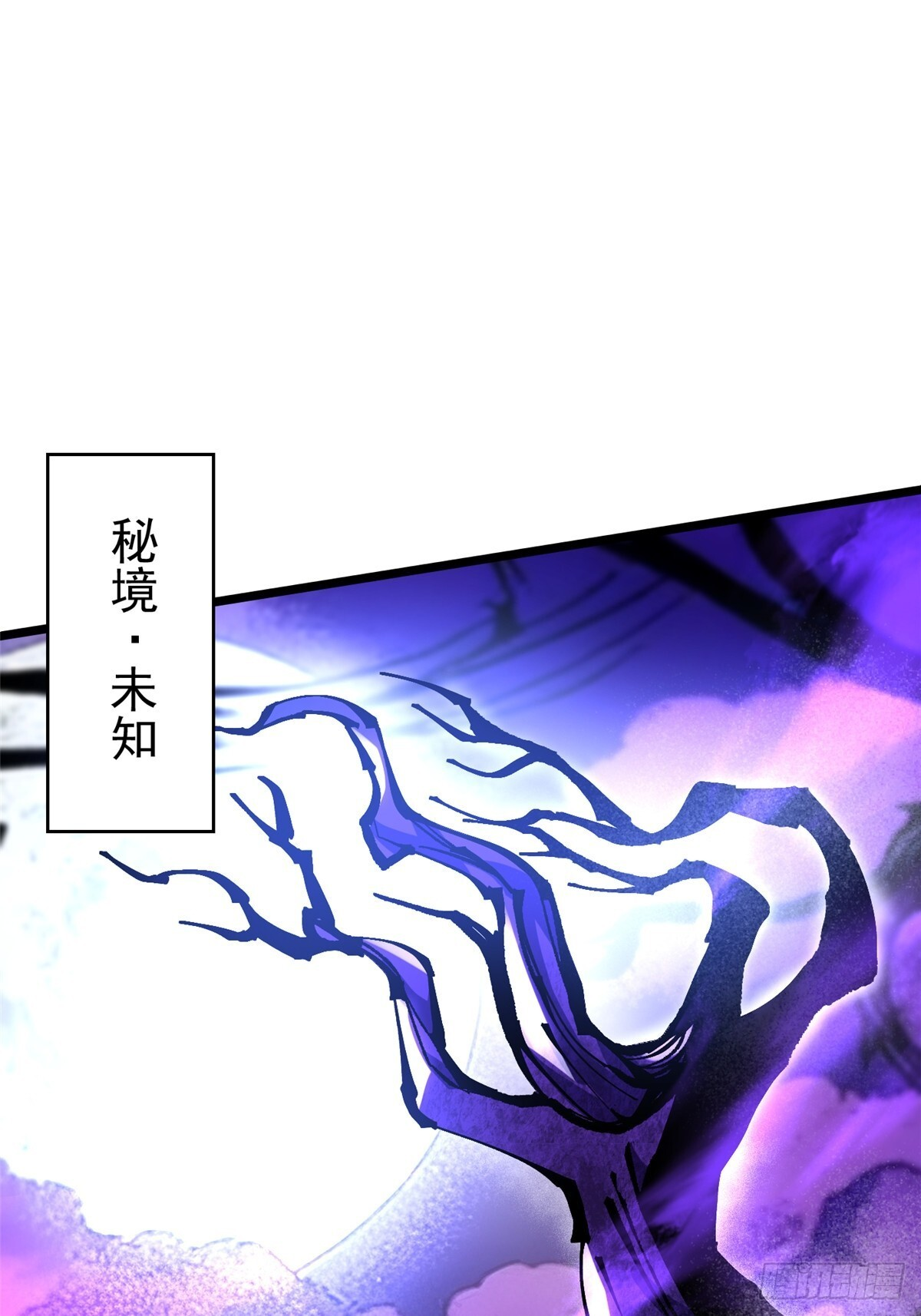 第143话 第55页