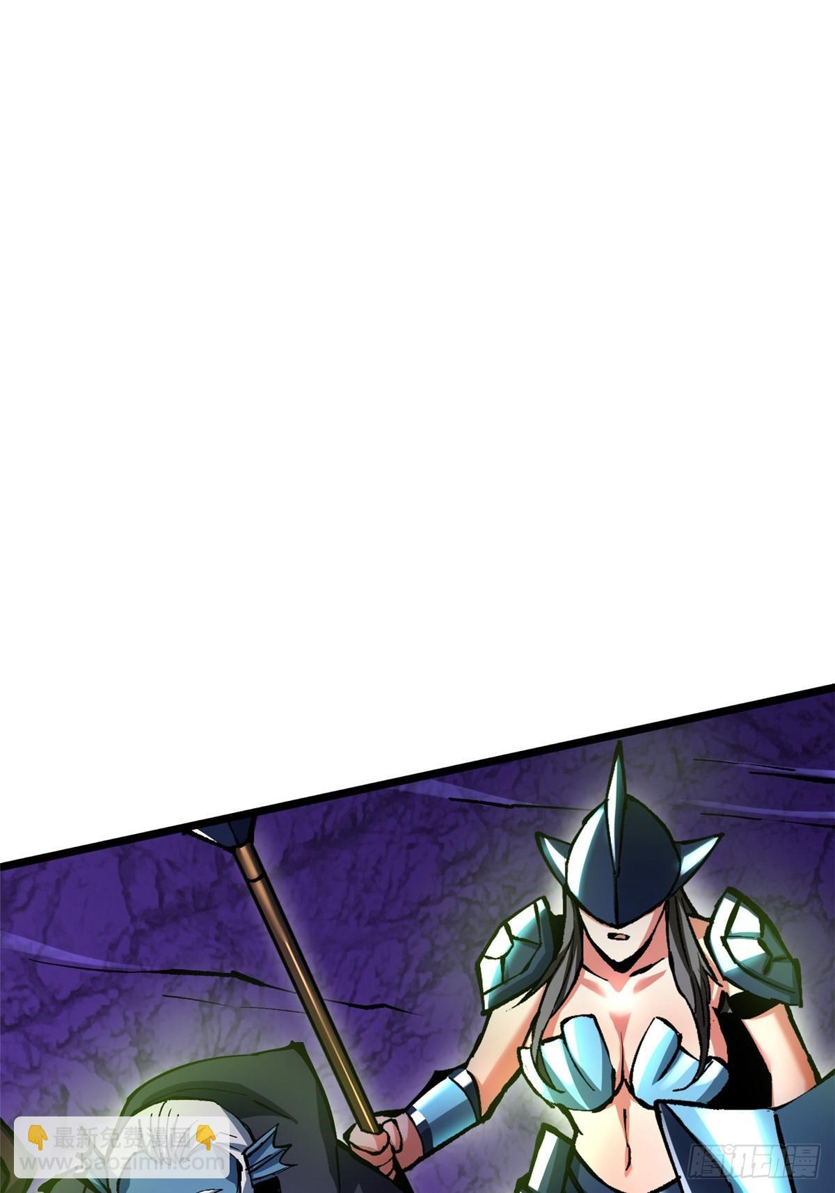 第143话 第57页
