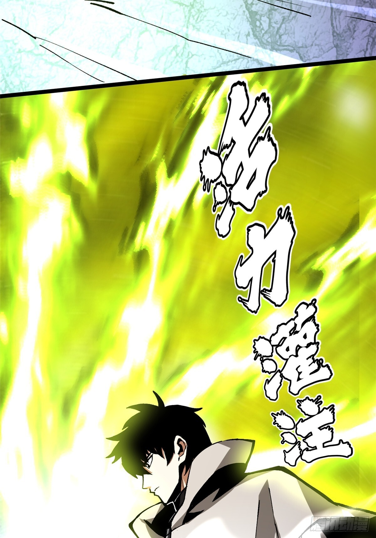 第143话 第59页