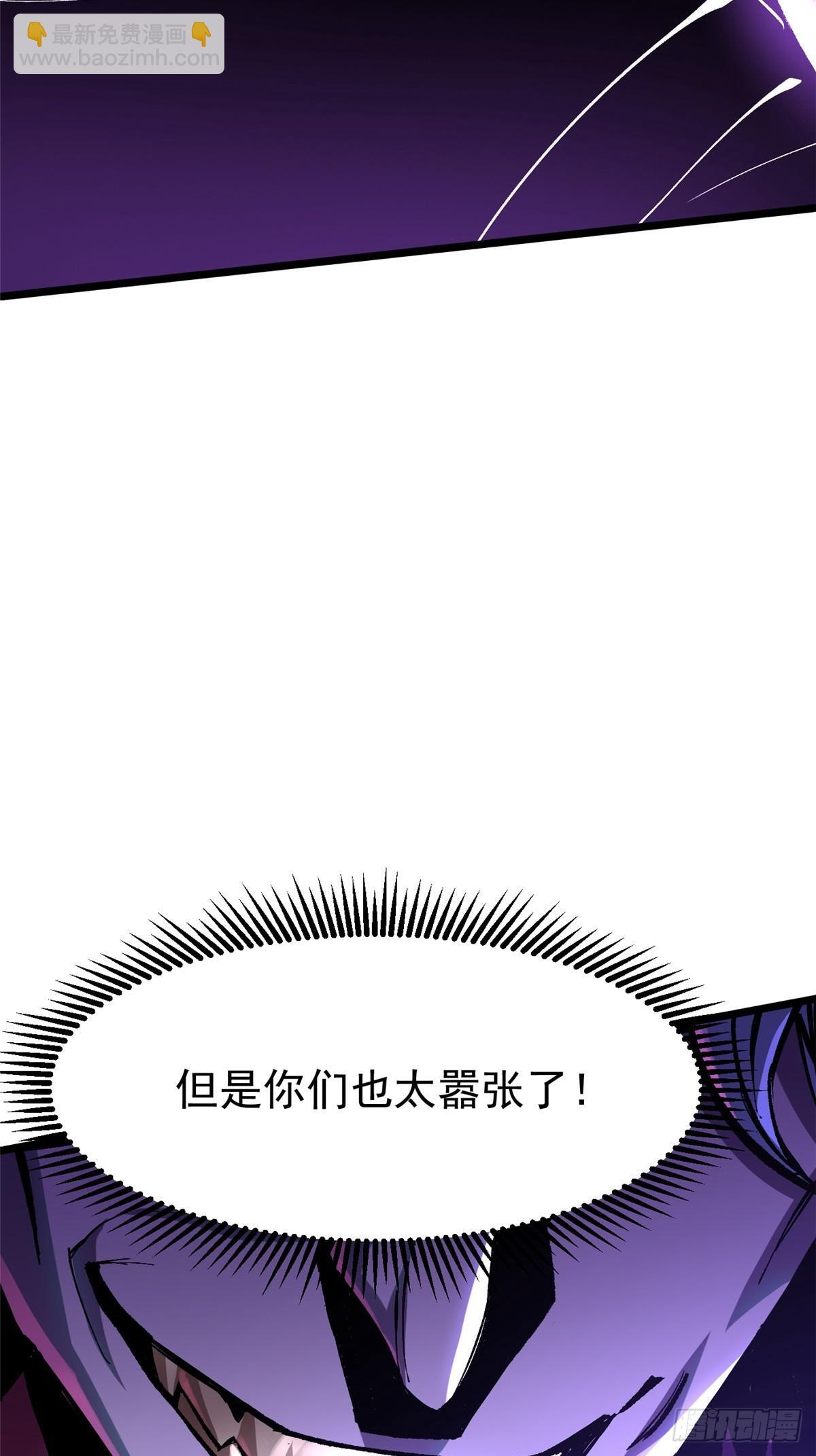 第143话 第70页