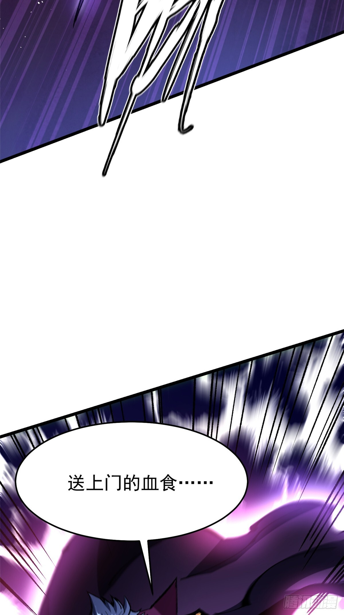 第143话 第73页