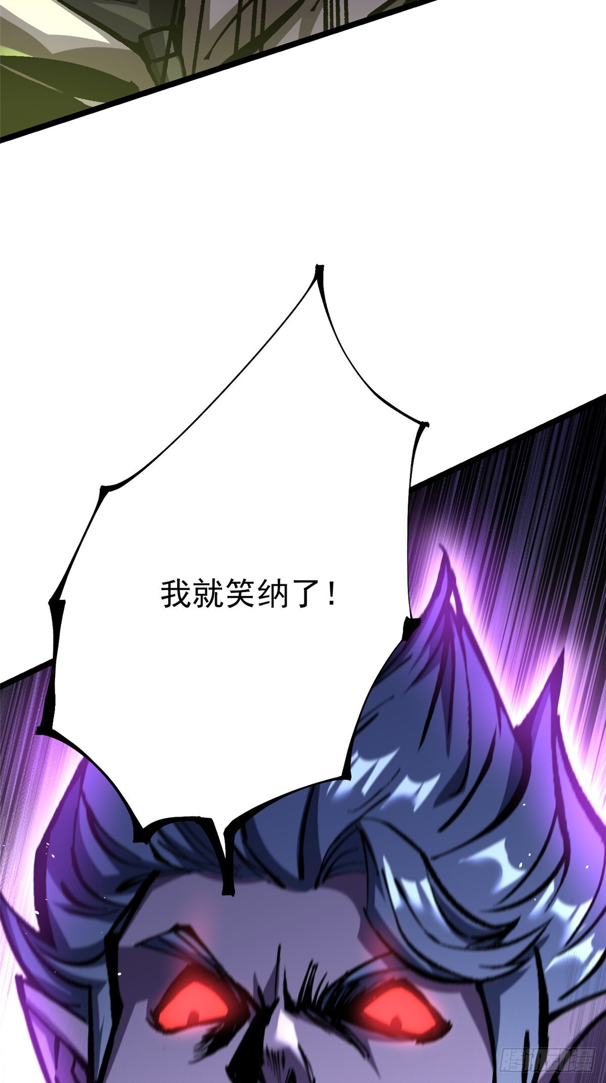 第143话 第75页