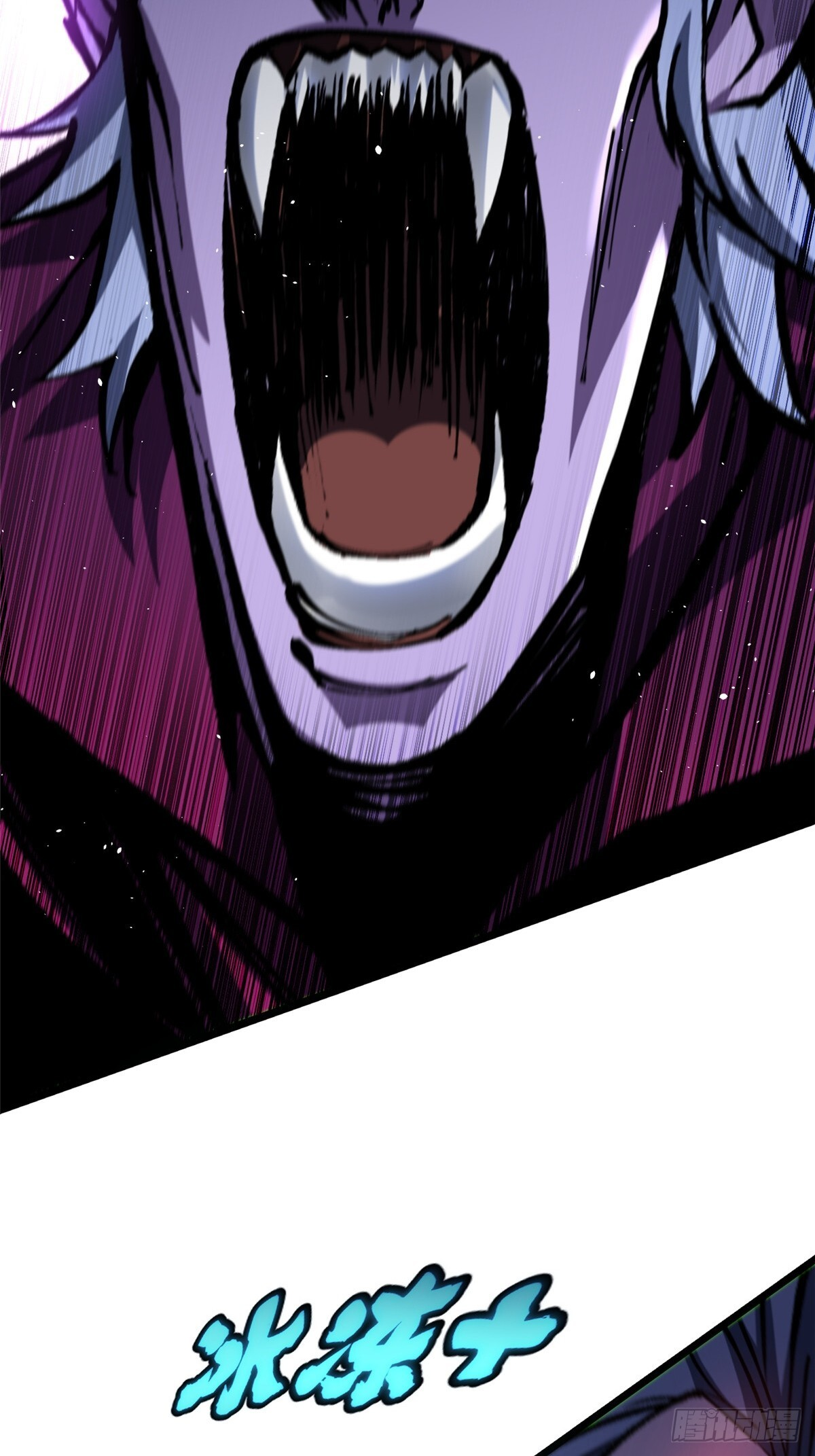 第143话 第76页