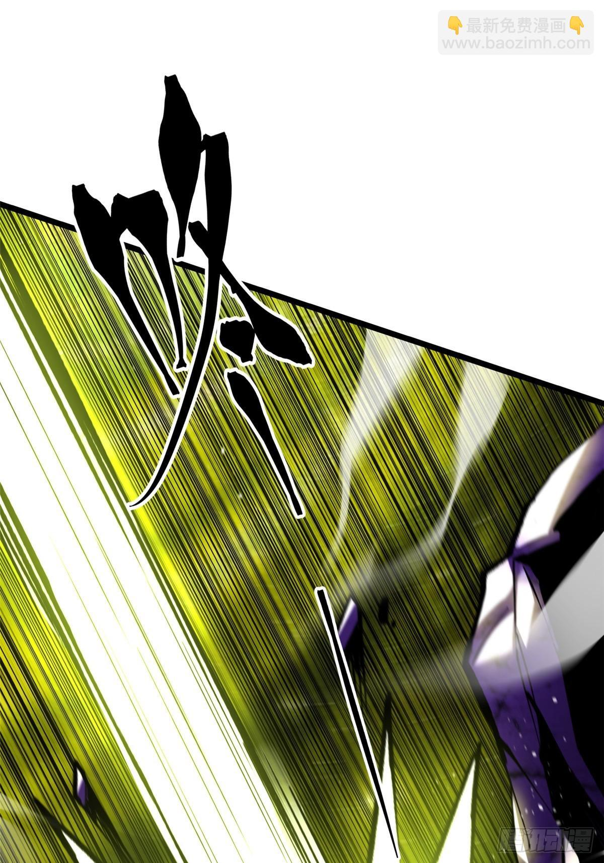 第143话 第79页