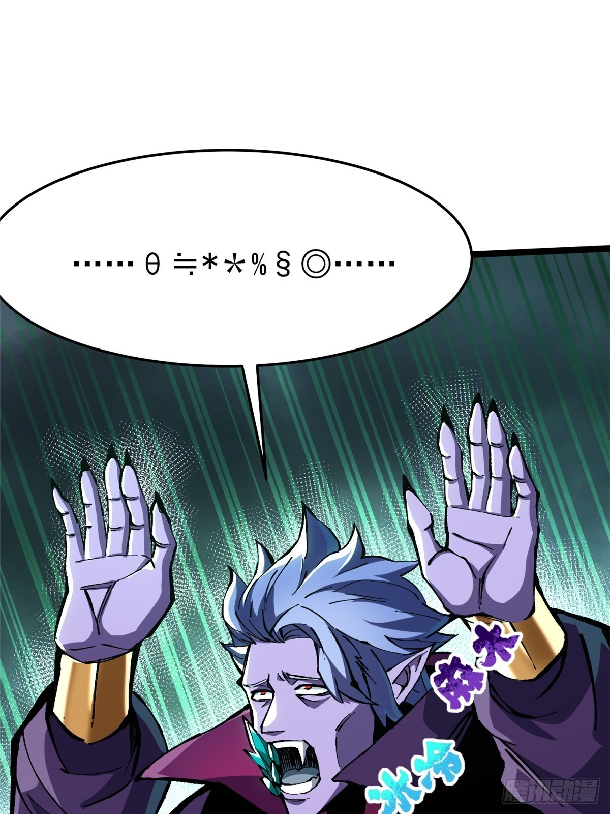 第144话 第1页