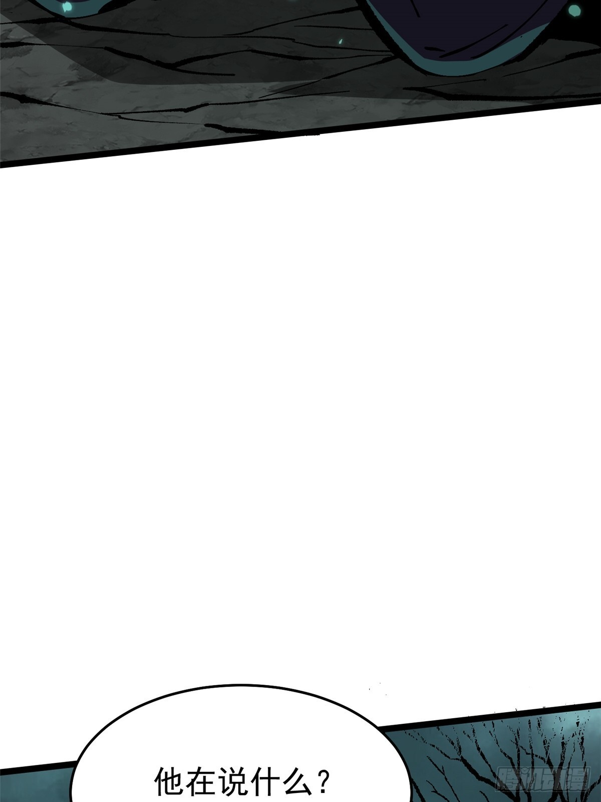 第144话 第3页