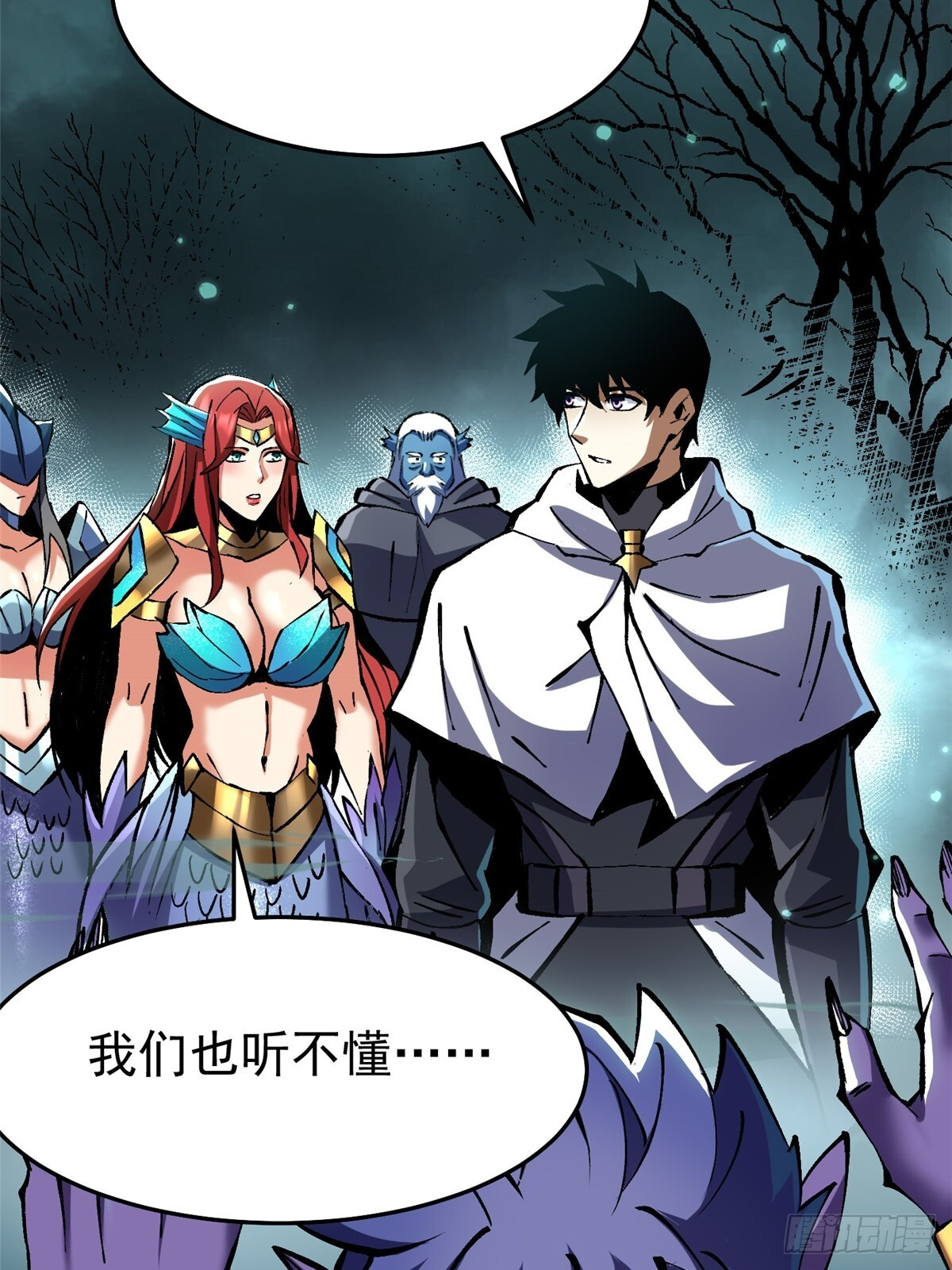 第144话 第4页