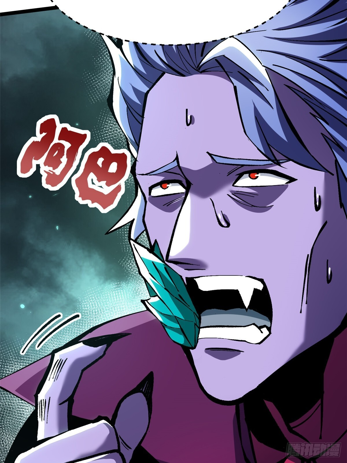 第144话 第6页