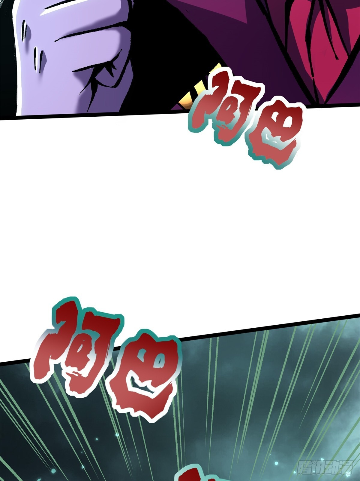第144话 第7页