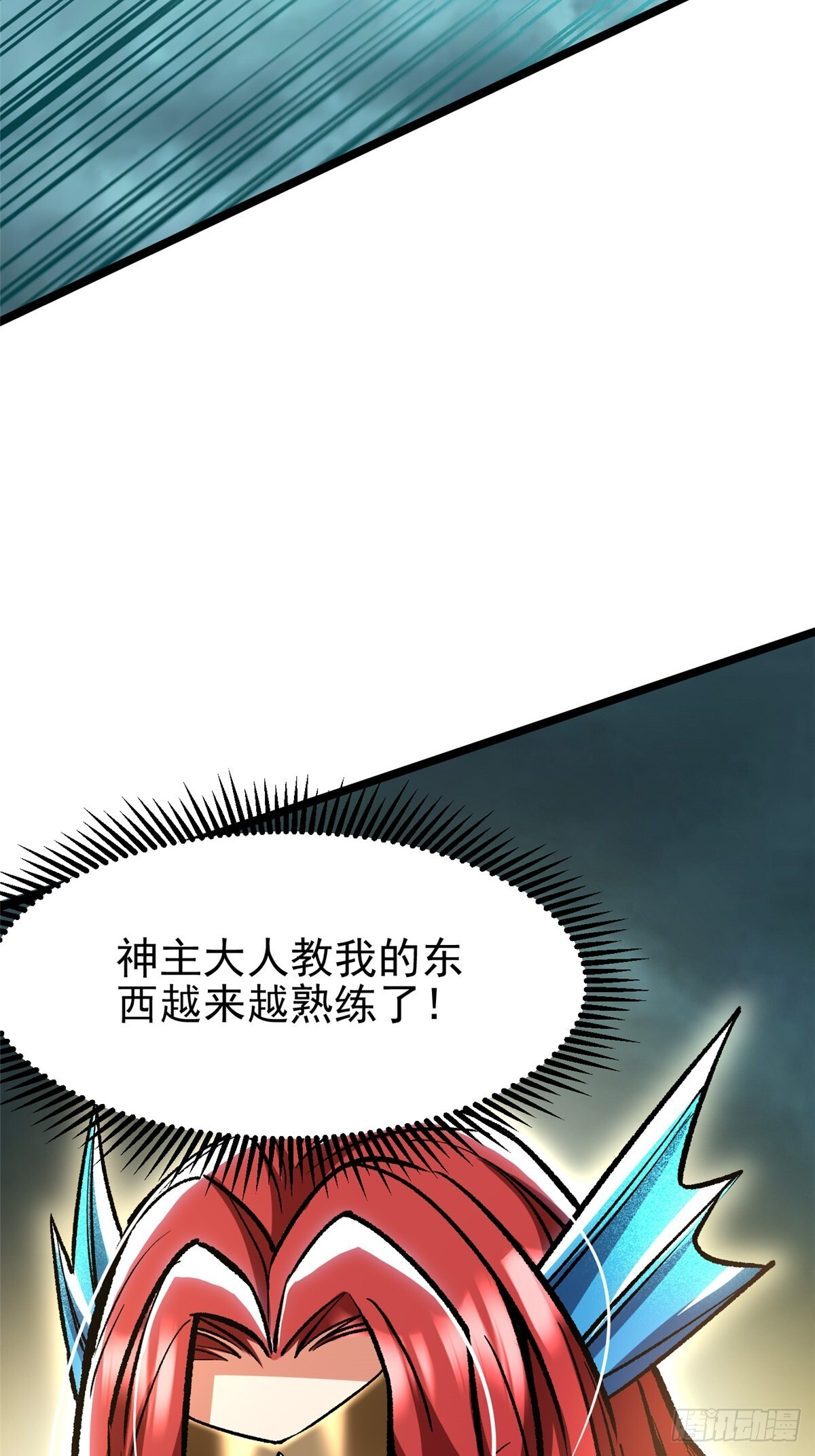 第144话 第25页