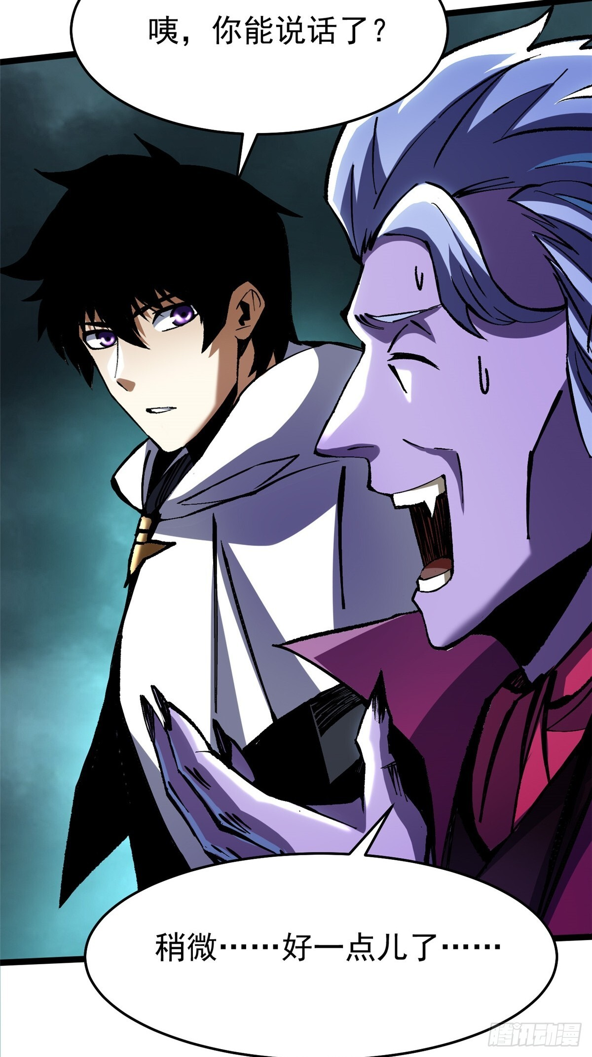 第144话 第29页