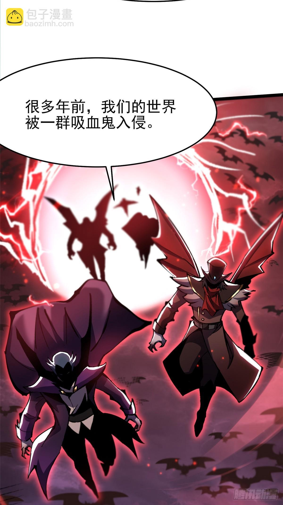 第144话 第30页