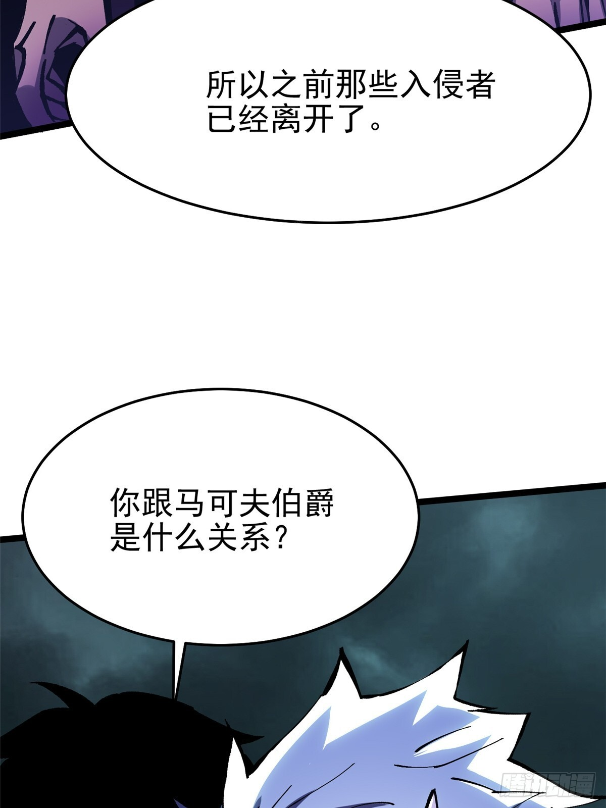 第144话 第35页