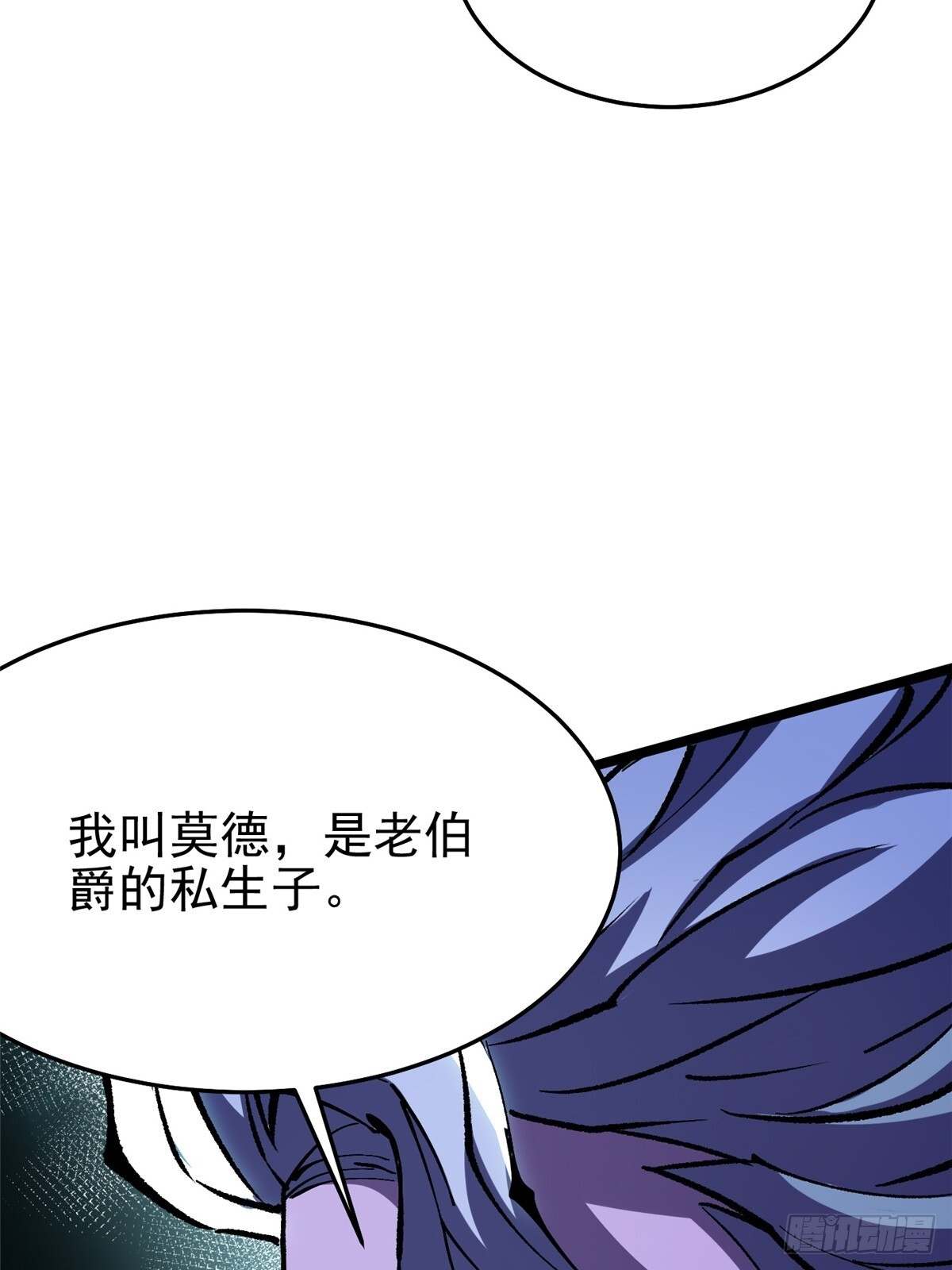 第144话 第37页