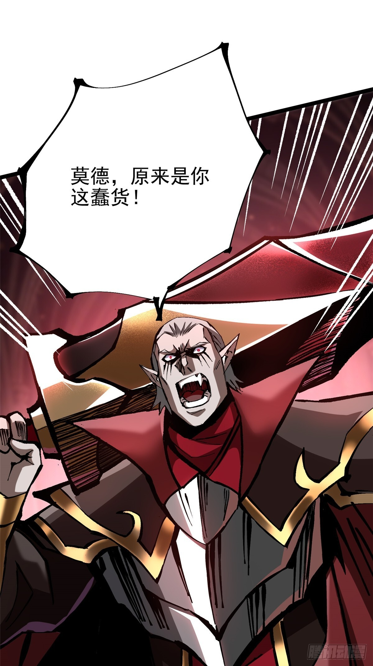 第144话 第44页