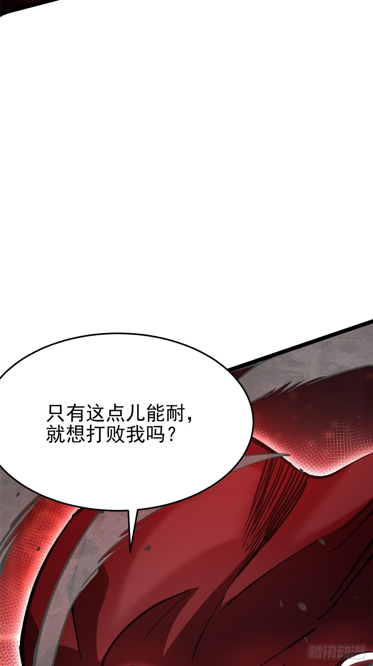 第144话 第51页