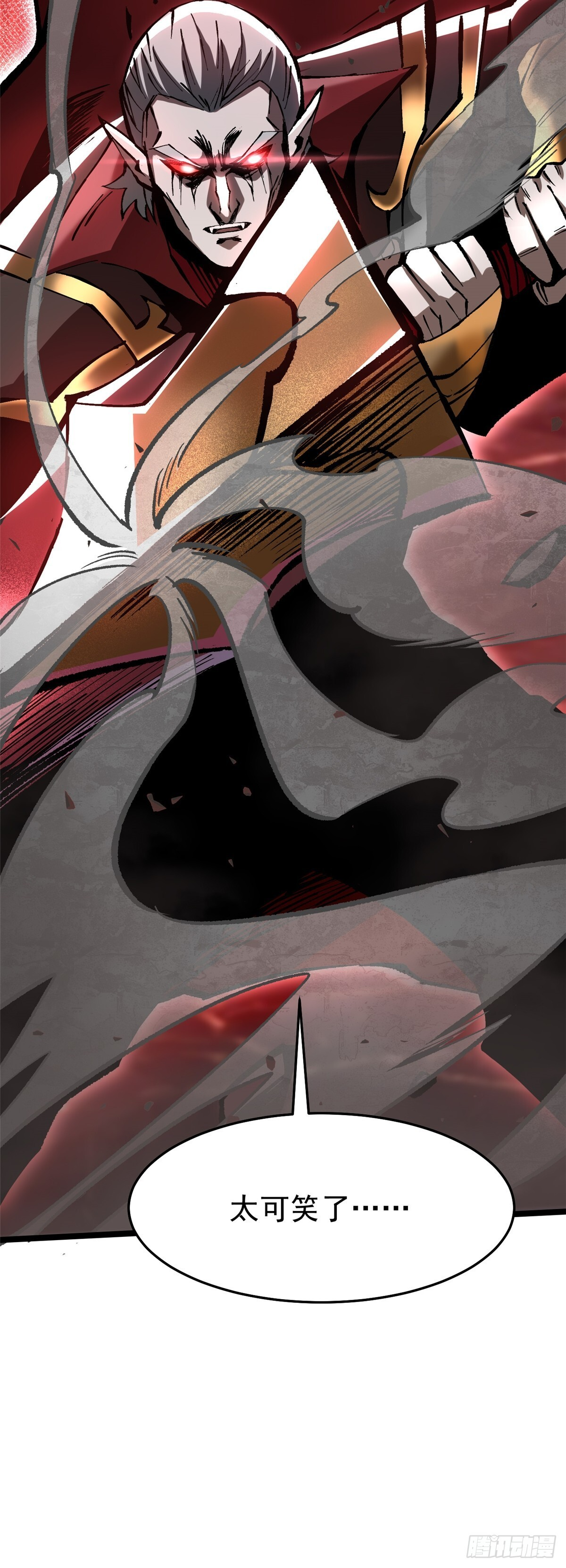 第144话 第52页