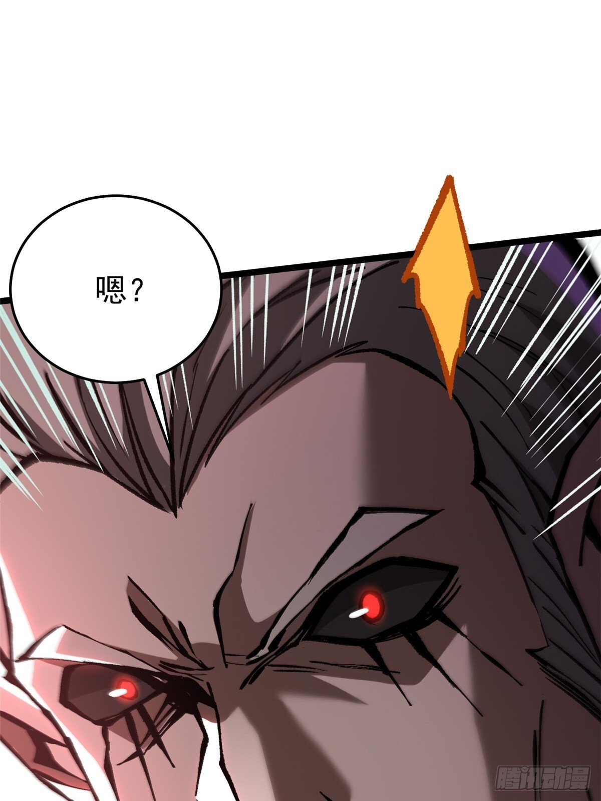 第144话 第53页